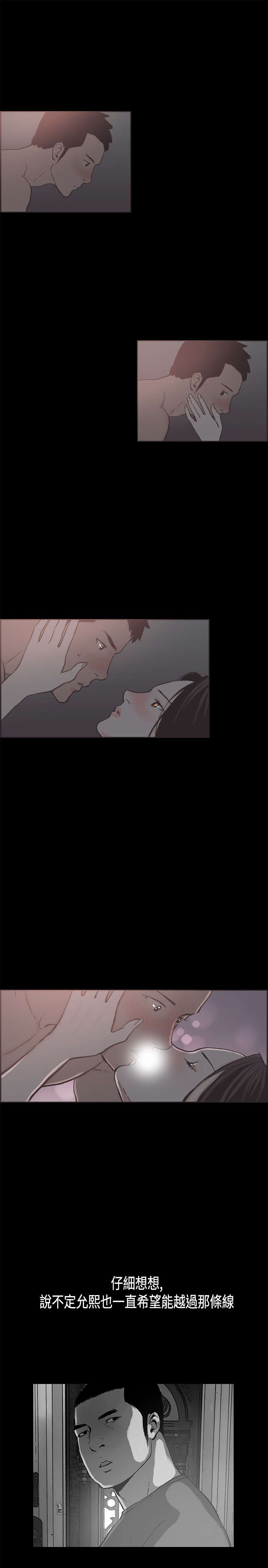 第19章：告白10