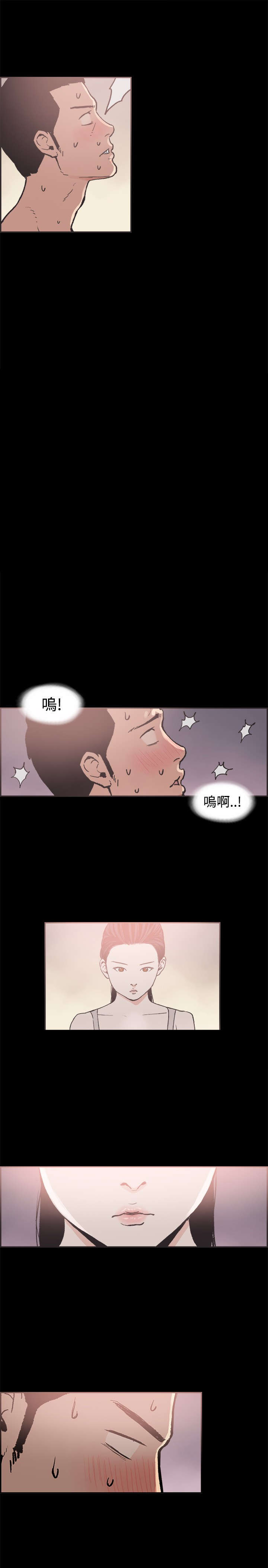 第14章：慧珠的邀约2