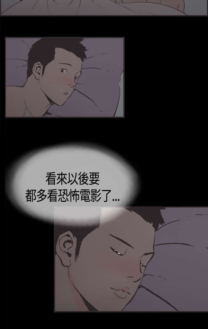第6章：不安1