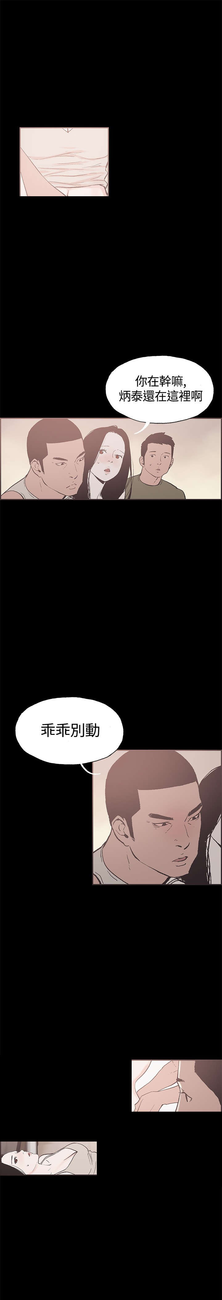 第33章：证明9