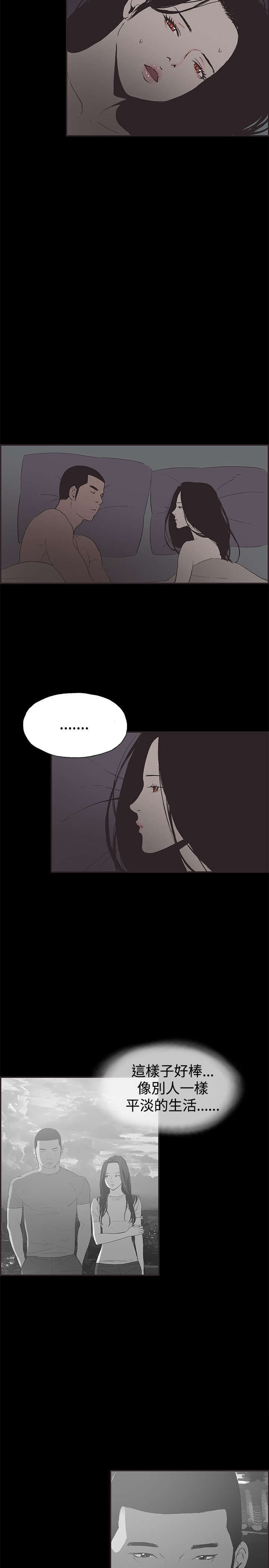 第45章：允熙要走了1