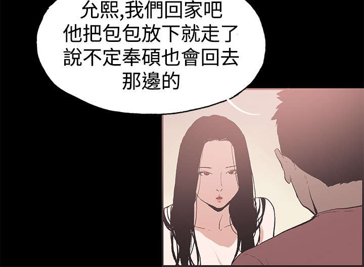 第50章：交谈10