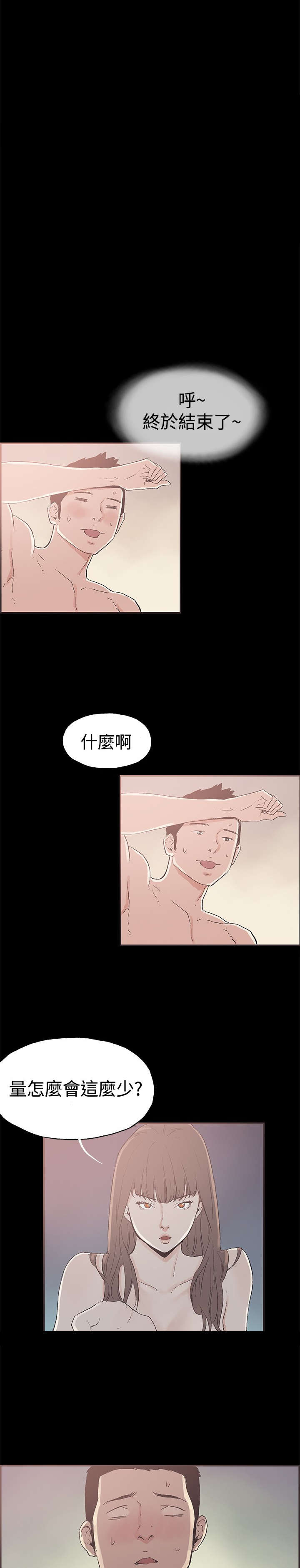 第44章：允熙要回来了5
