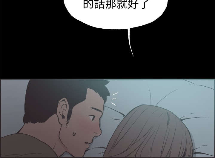 第39章：我们交往吧12