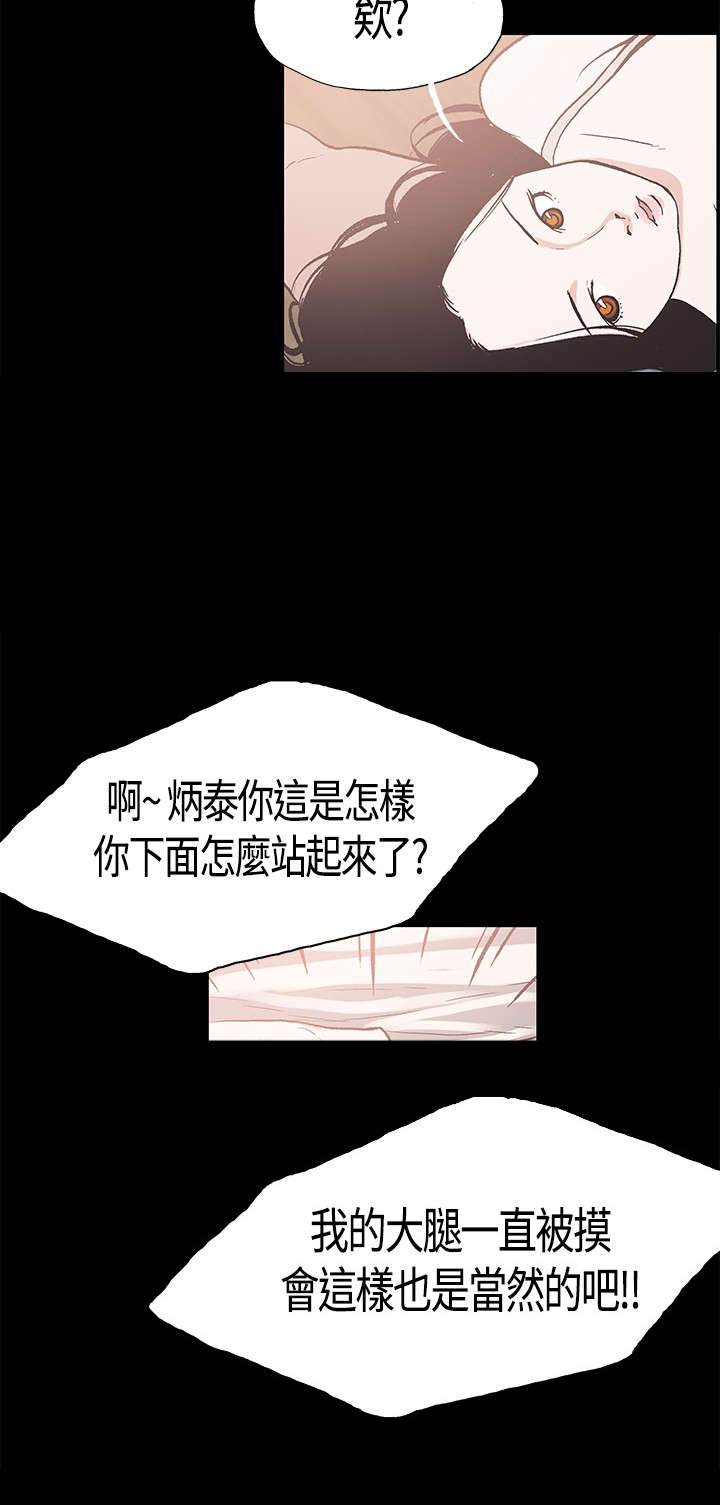 第10章：正常3