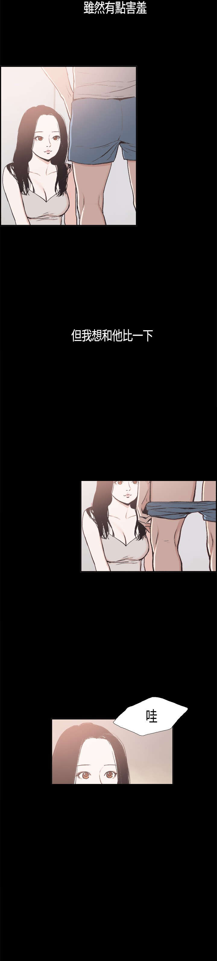 第11章：你会死掉的5