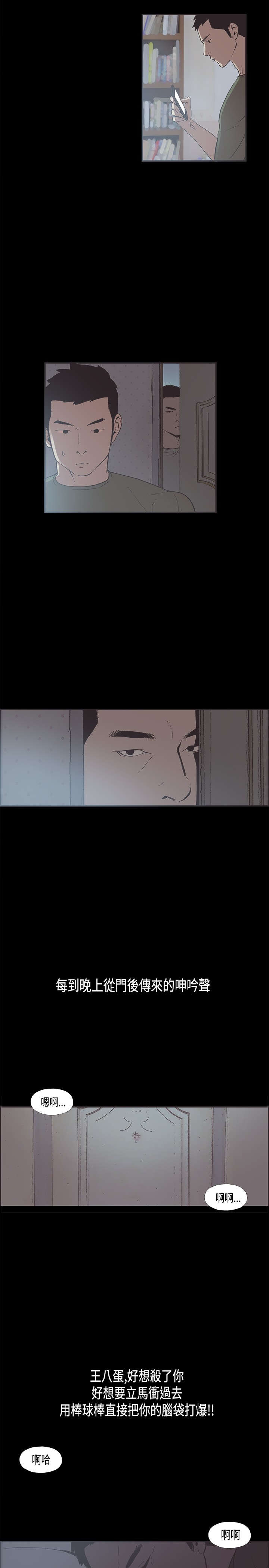 第31章：离职10