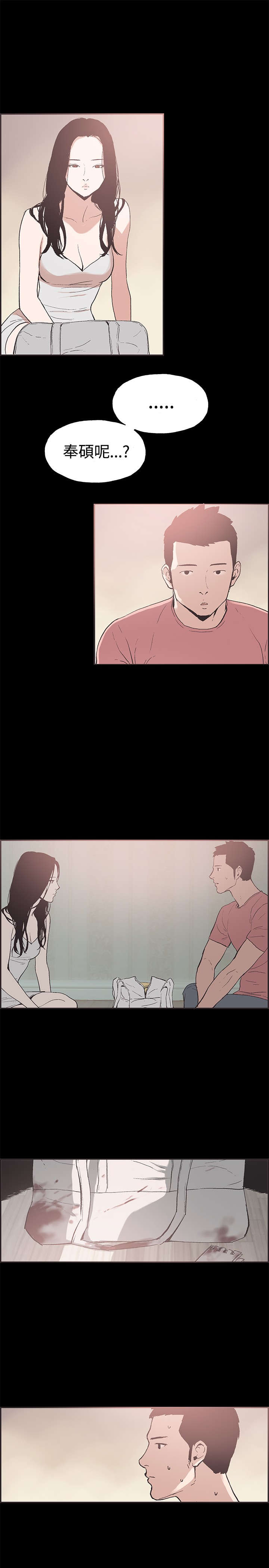 第50章：交谈8