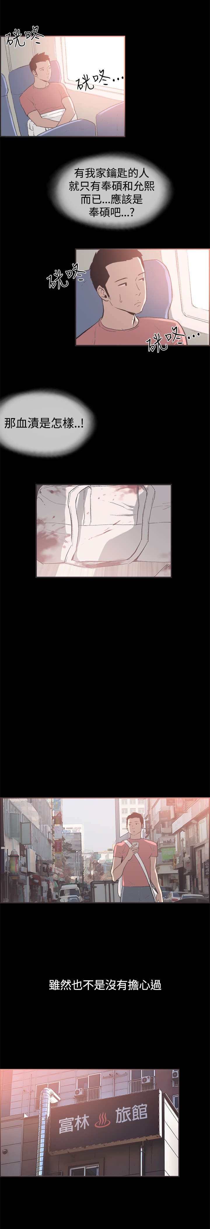 第50章：交谈1