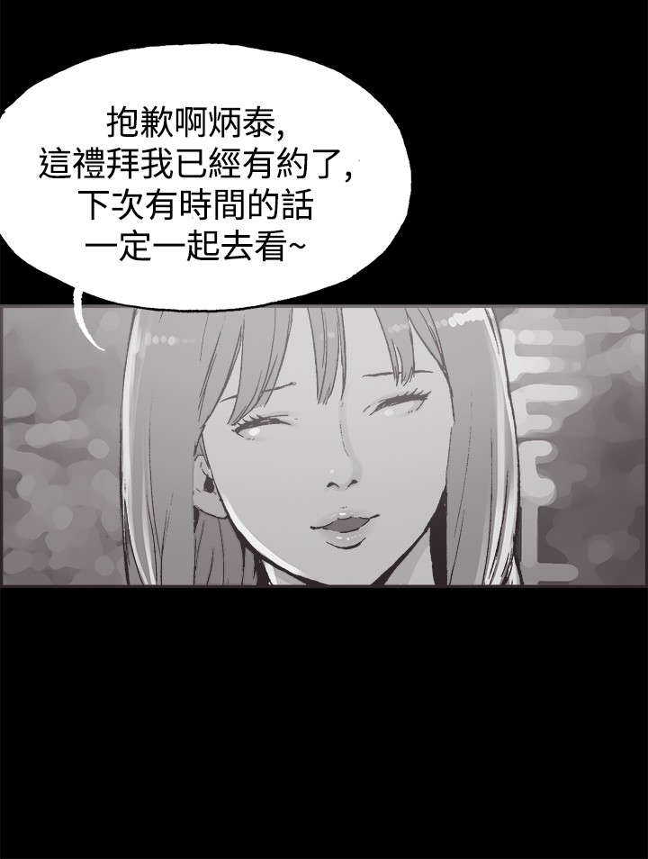 第35章：真正的样子6