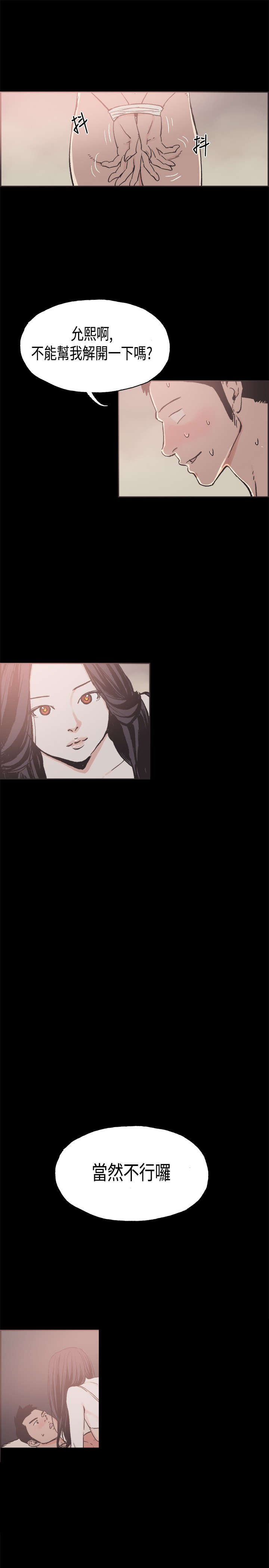 第22章：深度关怀3