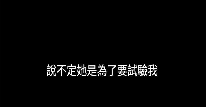 第19章：告白11