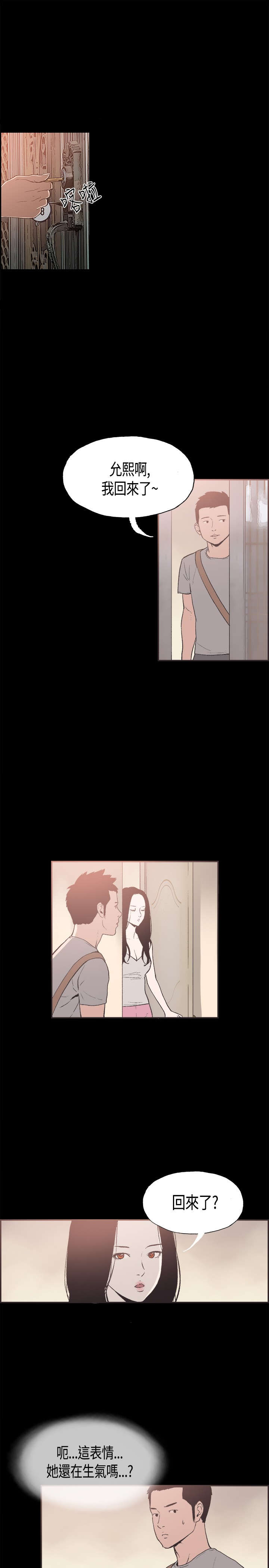 第29章：担心12
