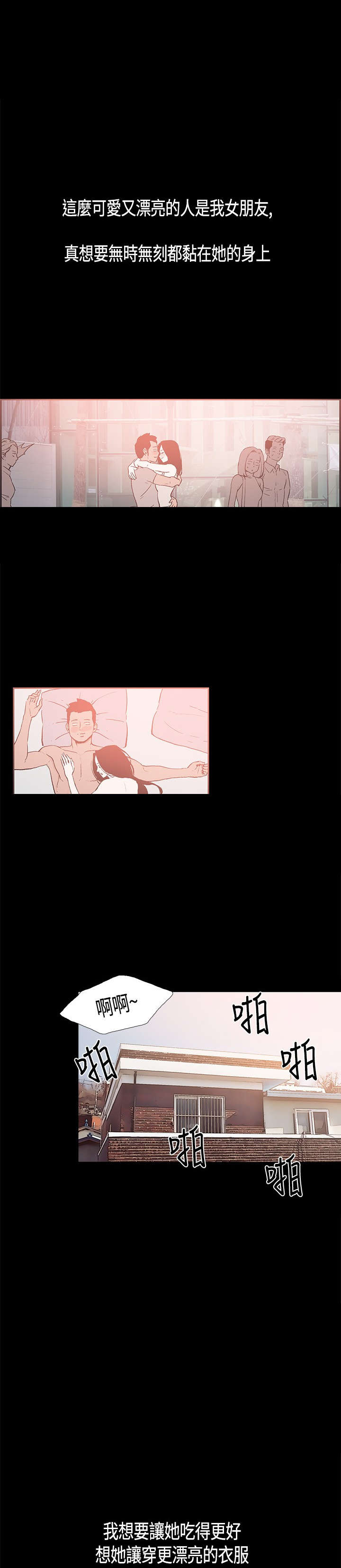 第22章：深度关怀12