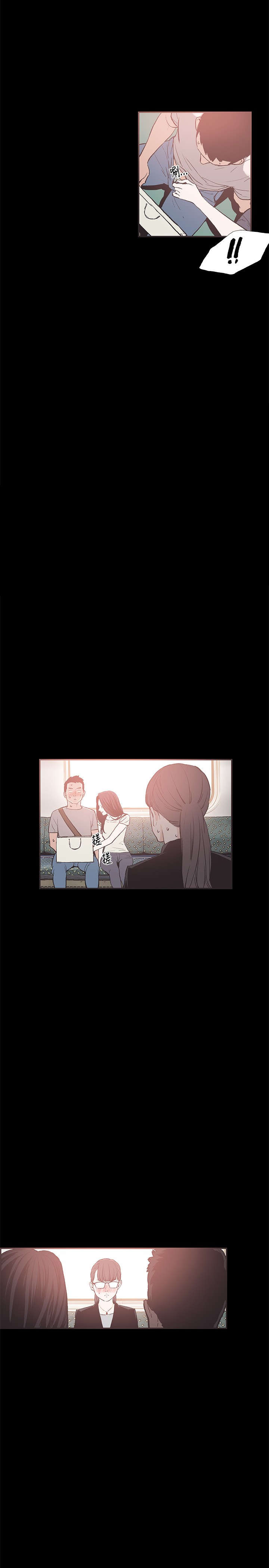 第21章：给你点教训4