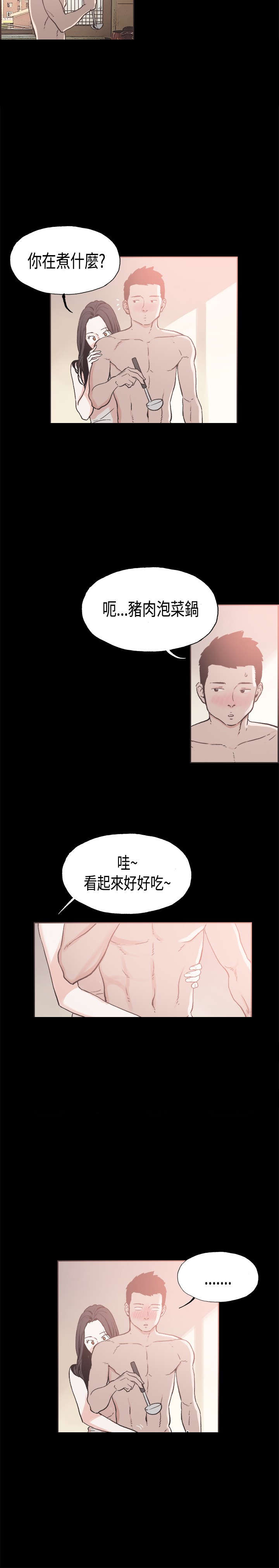 第20章：买衣服3