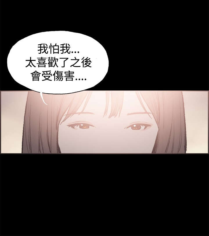 第37章：男孩6