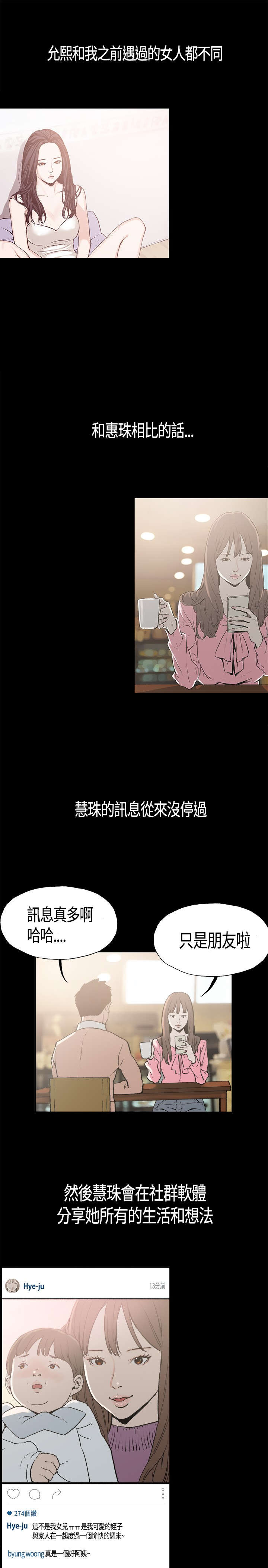 第3章：允熙0