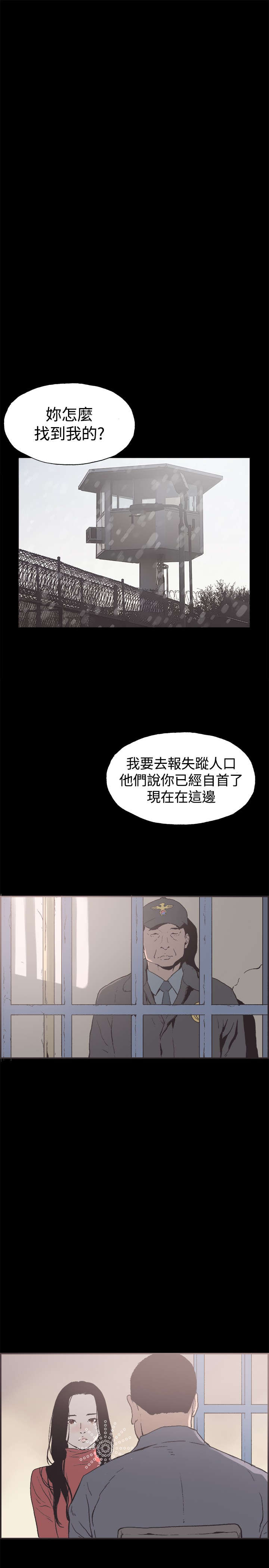 第51章：带着遗憾结束20