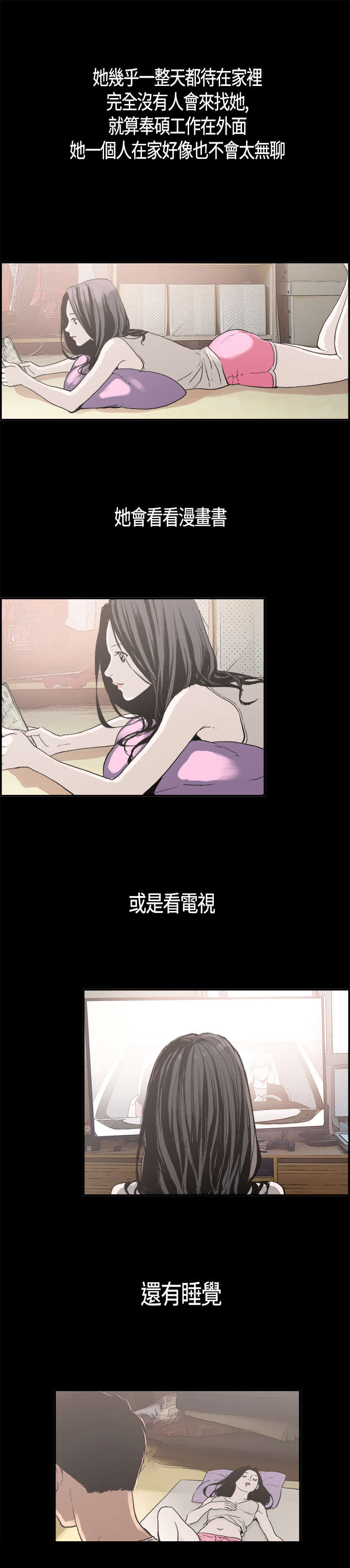 第3章：允熙4