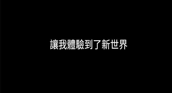 第27章：吵架24