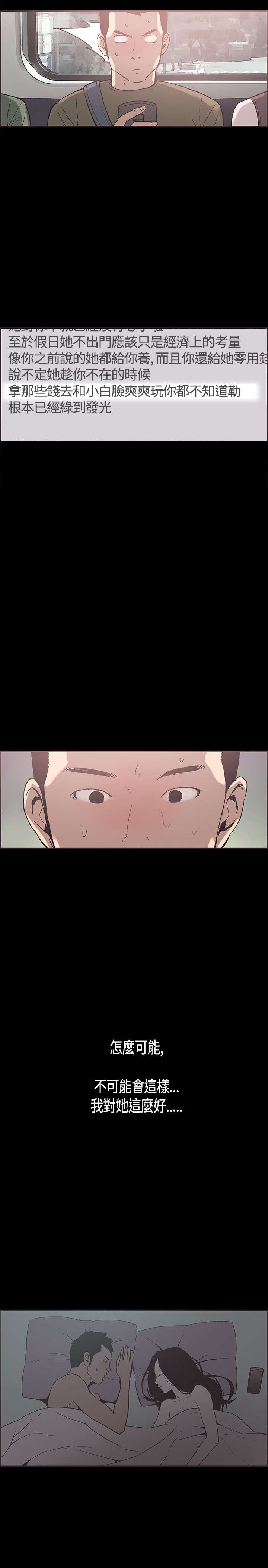 第24章：允熙变了8
