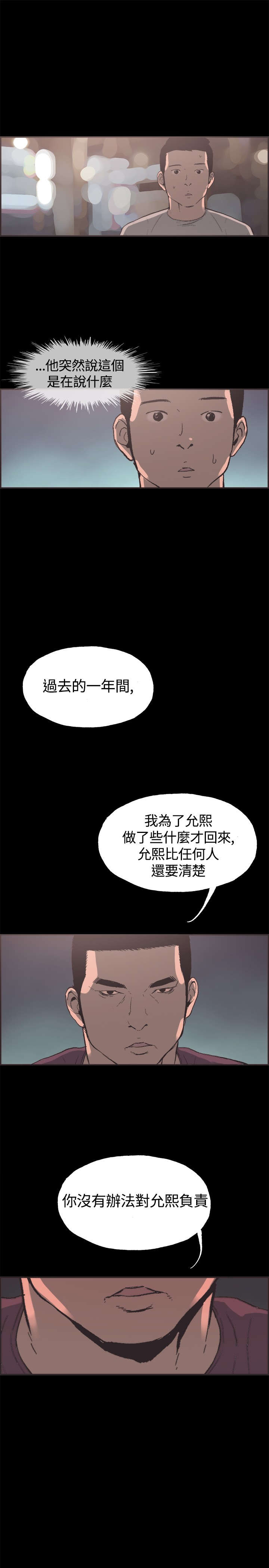 第33章：证明6
