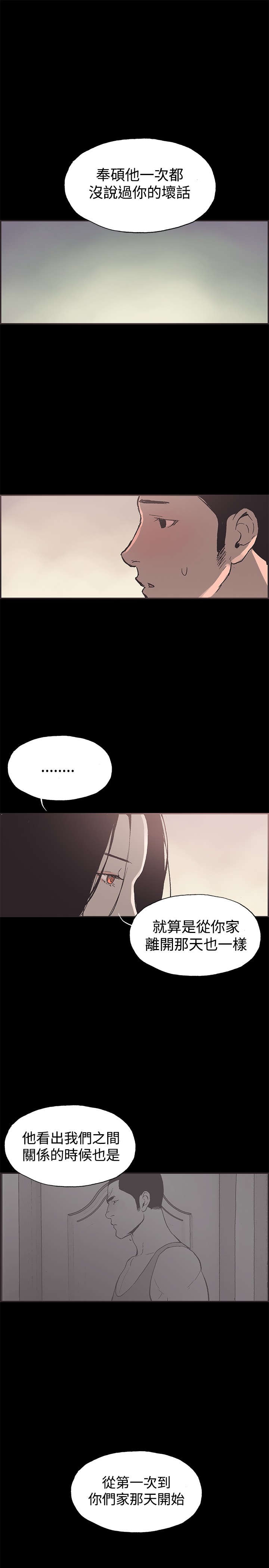第50章：交谈14