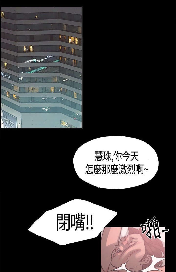 第9章：我回来了13