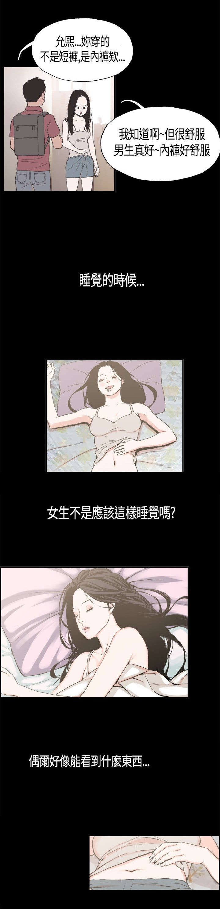 第3章：允熙7