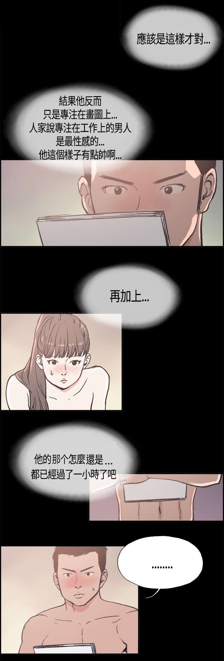 第16章：帮到底11