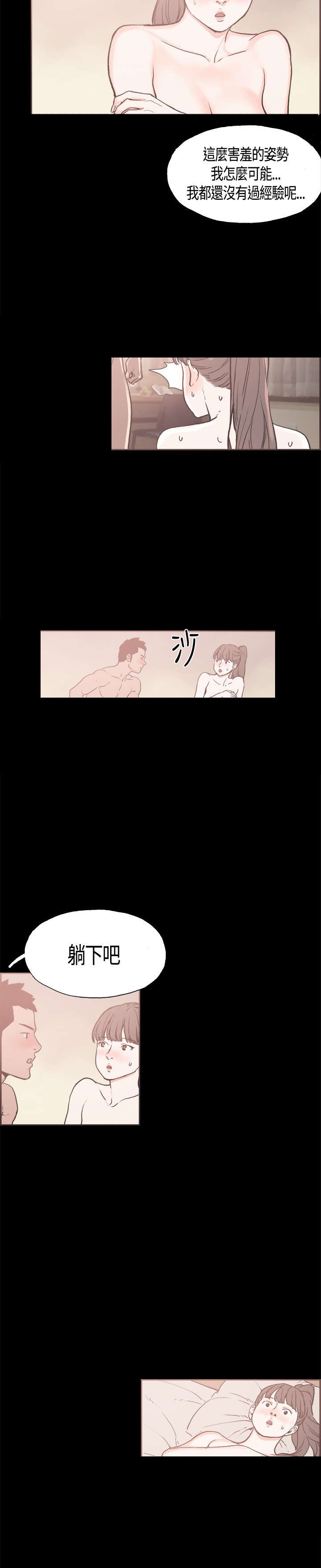 第16章：帮到底5
