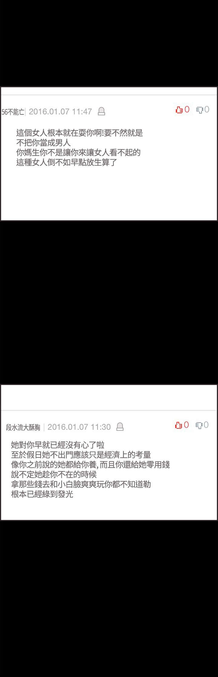 第24章：允熙变了7
