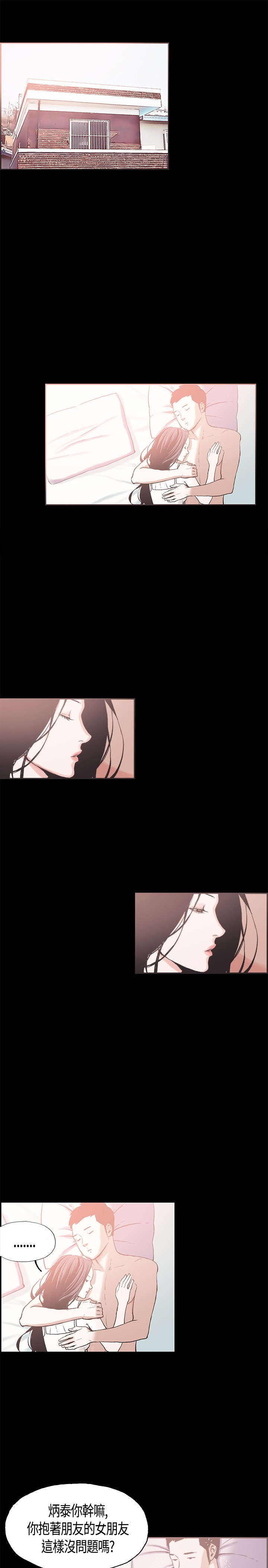 第13章：刷背0