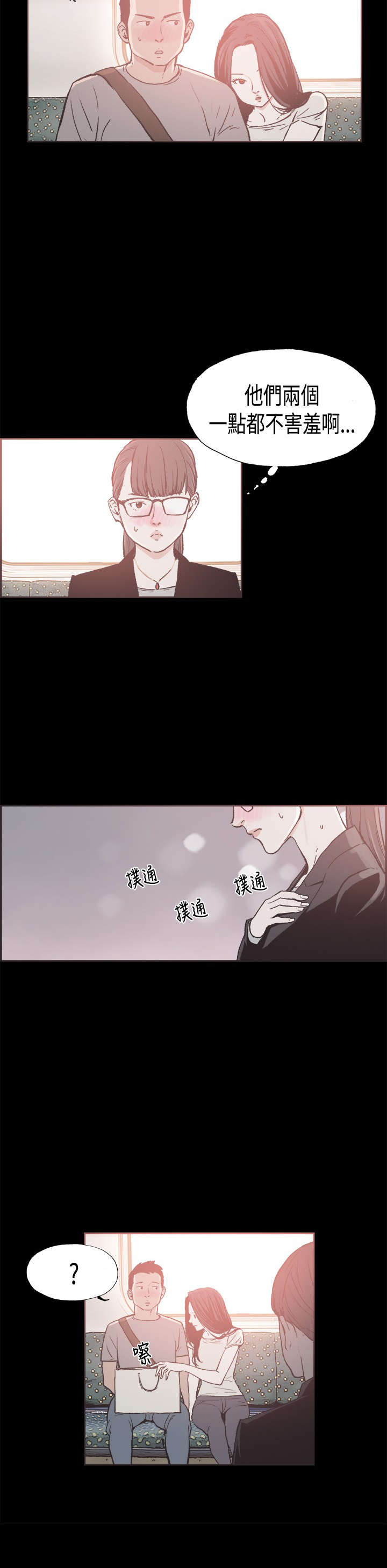 第21章：给你点教训3