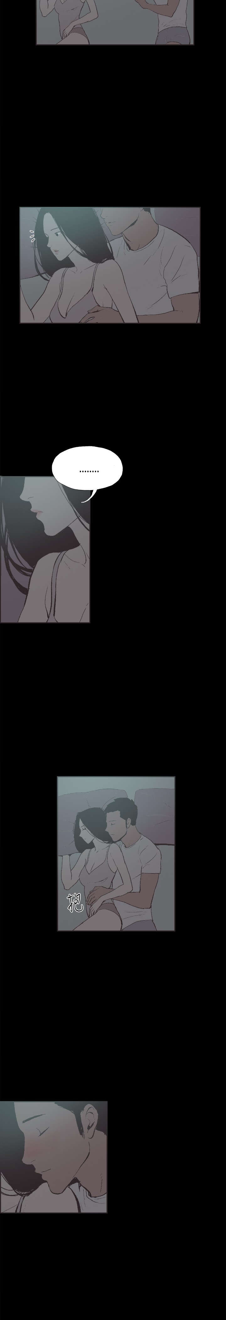 第27章：吵架5