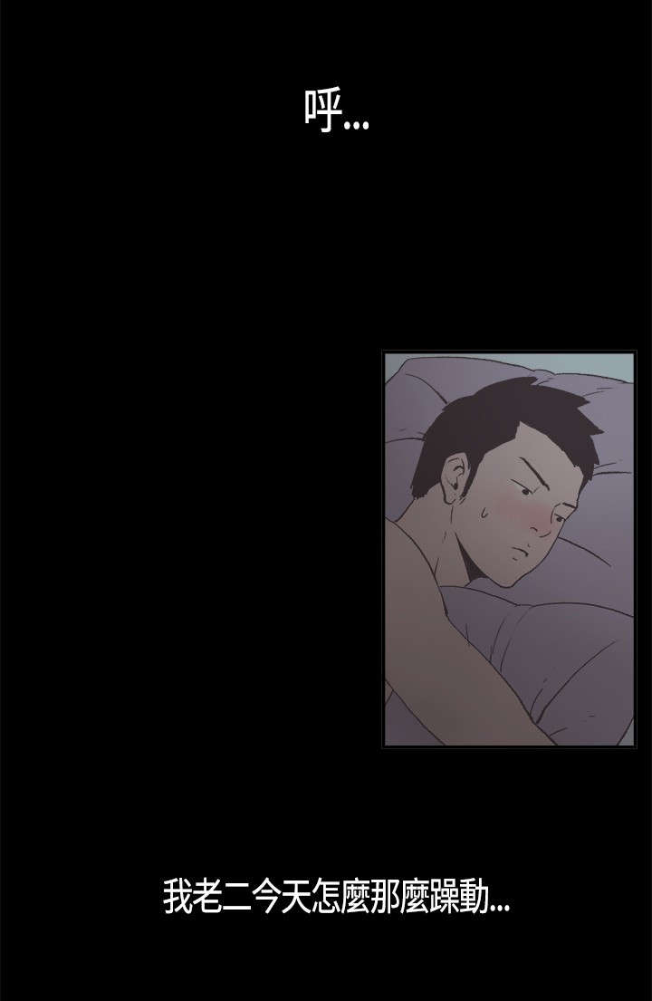 第5章：我很害怕12