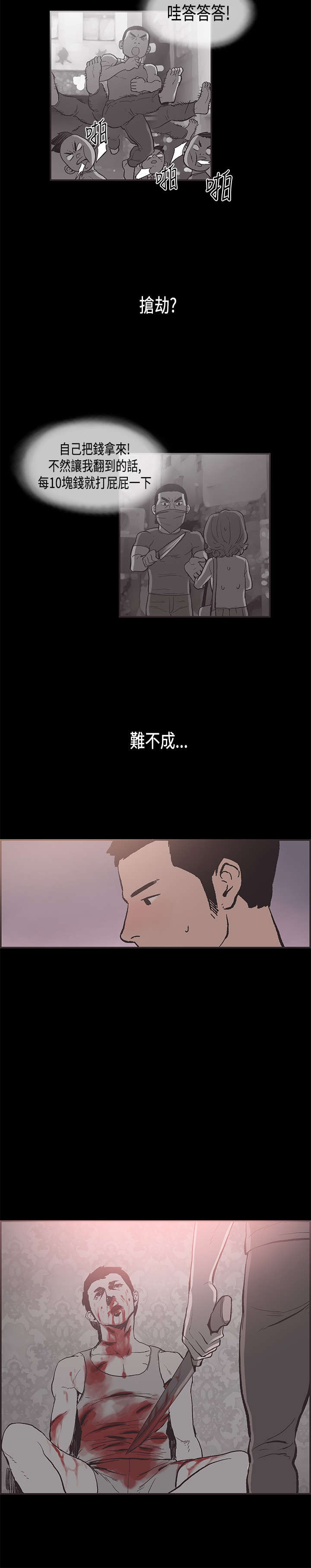 第31章：离职1