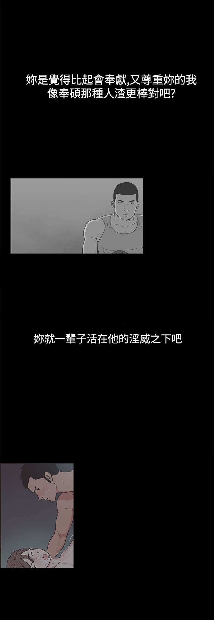 第40章：你男朋友5
