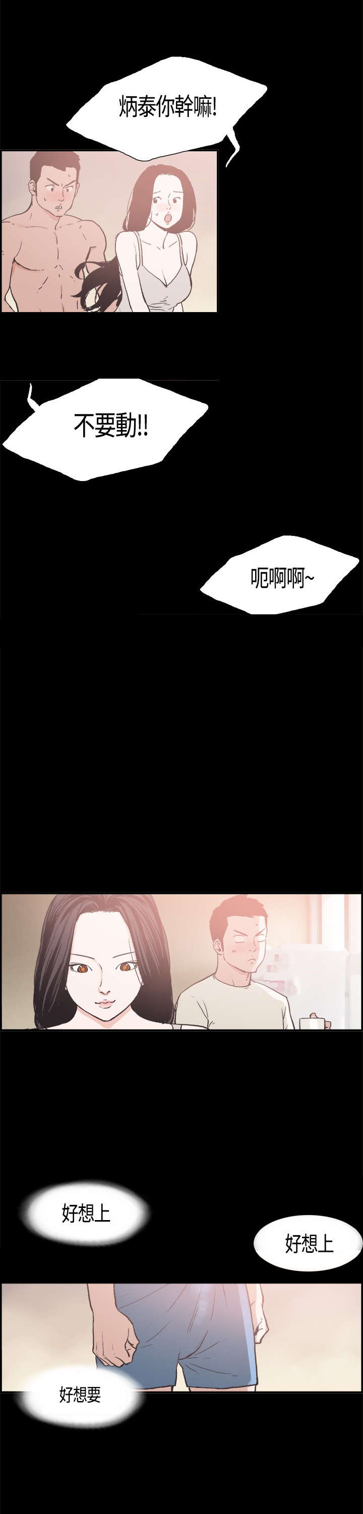 第13章：刷背6
