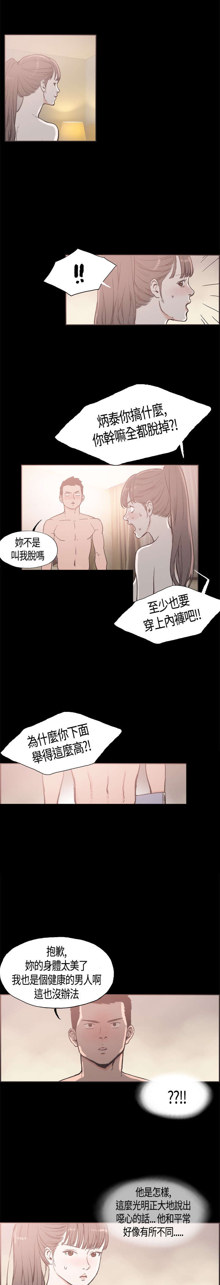 第16章：帮到底3