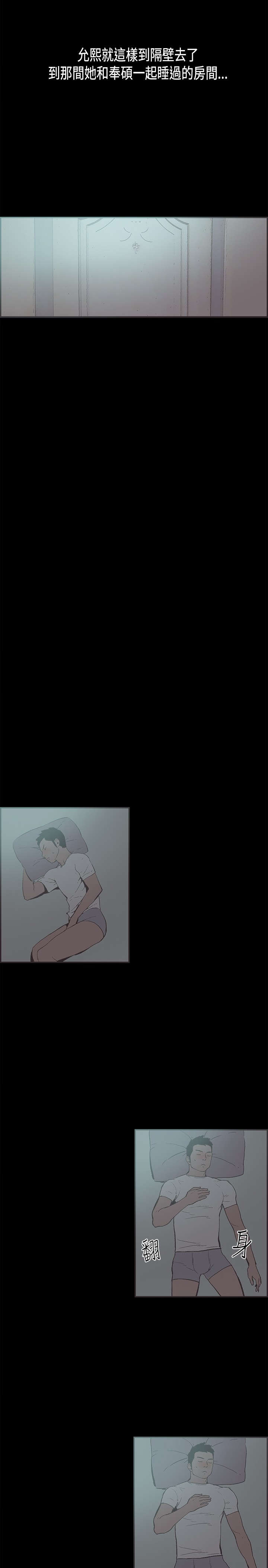 第27章：吵架14
