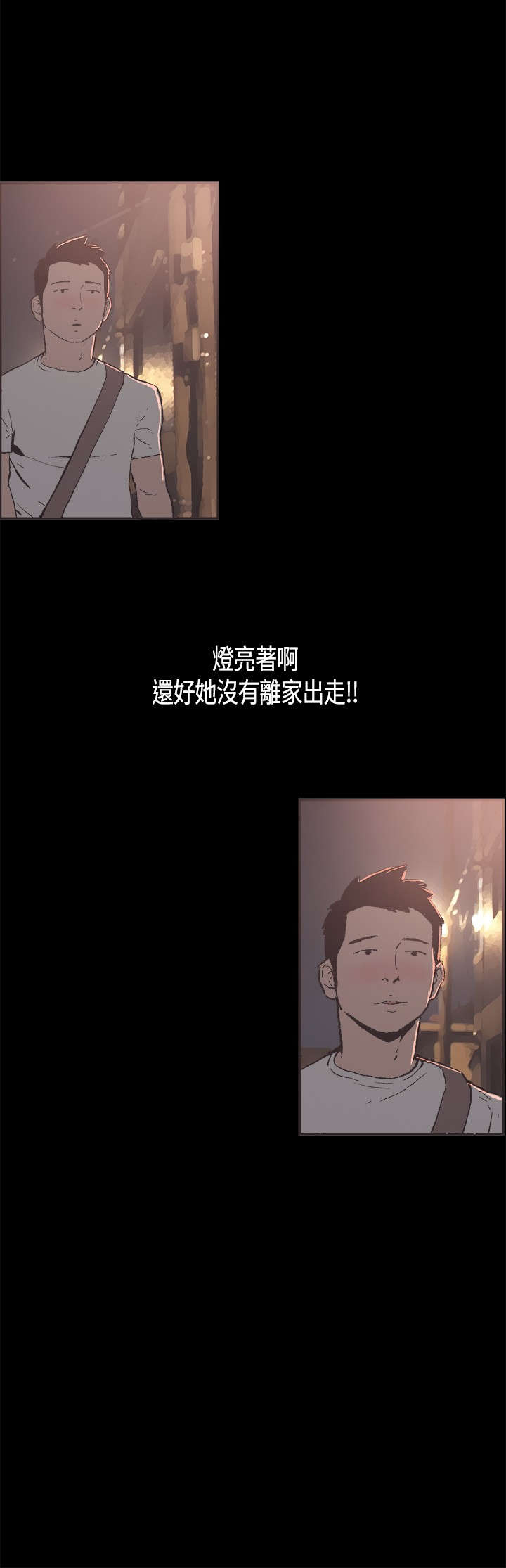 第29章：担心11