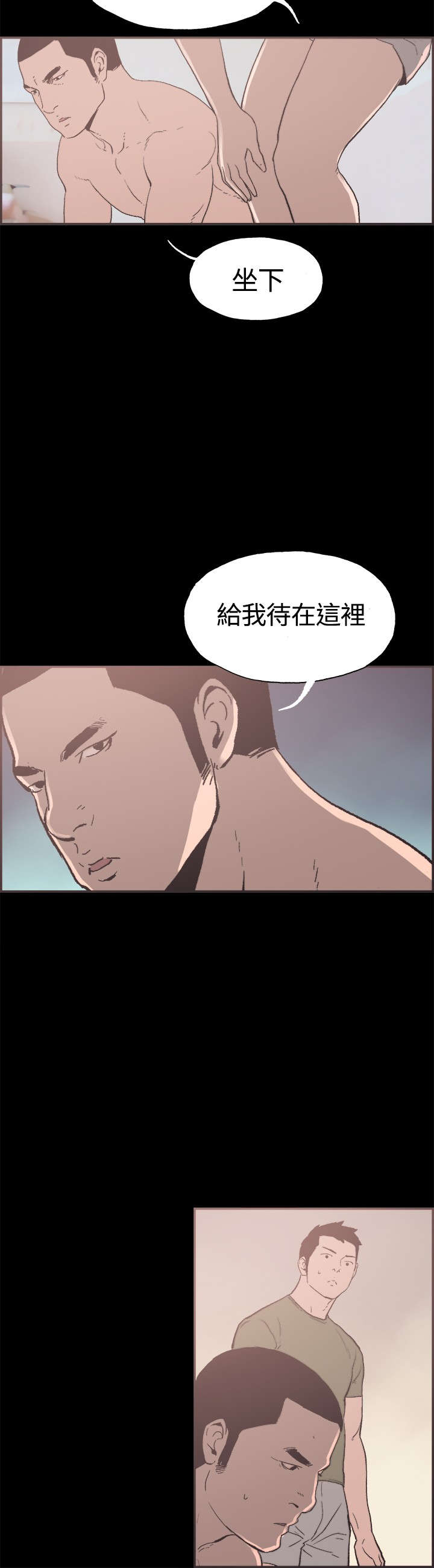 第33章：证明12