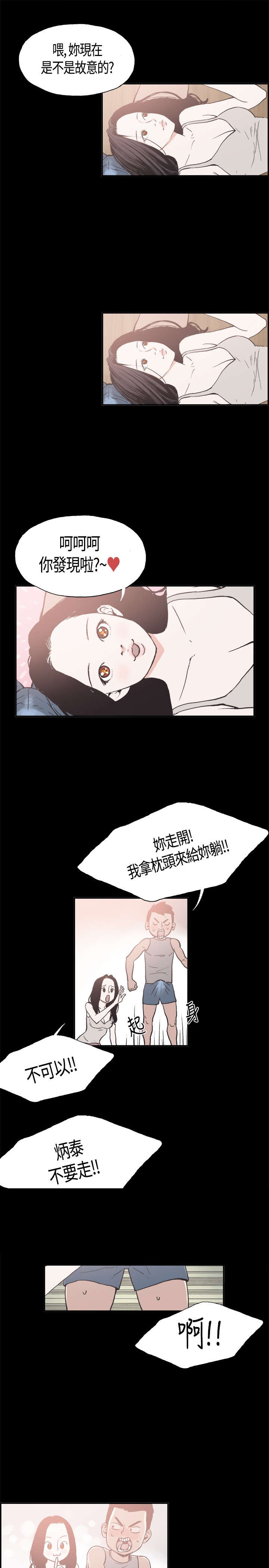 第10章：正常7