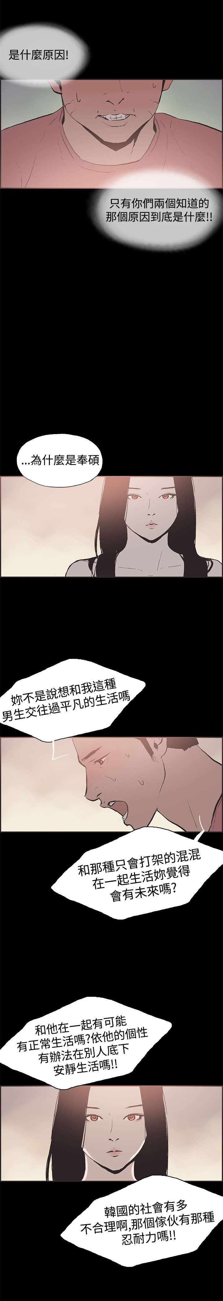 第50章：交谈12