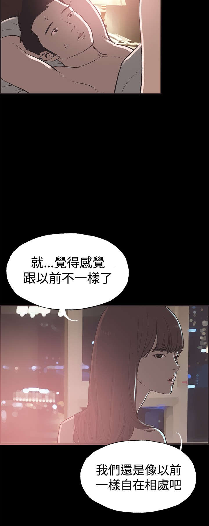 第51章：带着遗憾结束4