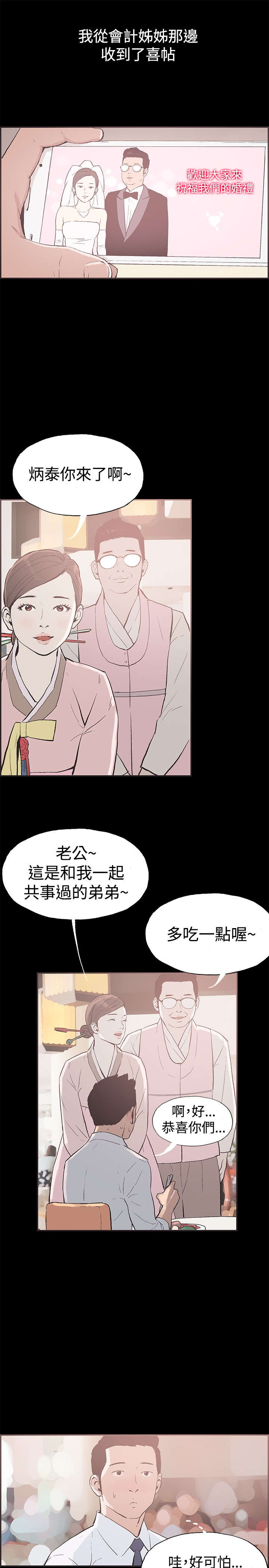 第51章：带着遗憾结束2