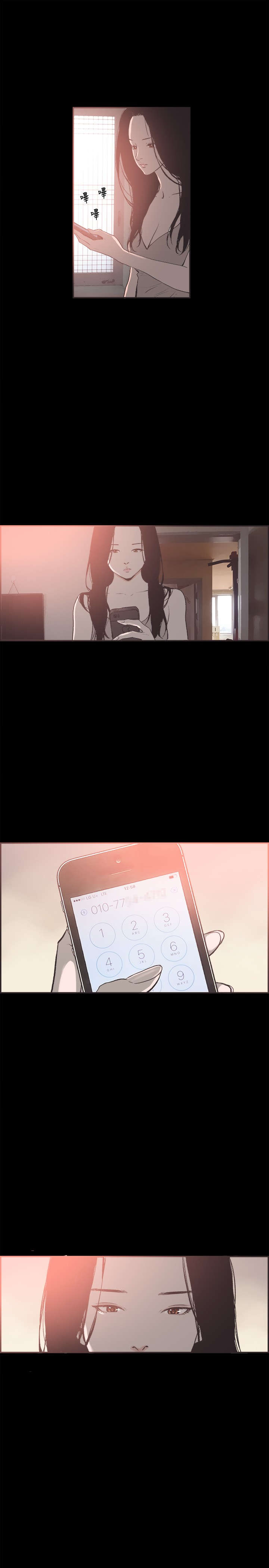 第24章：允熙变了0