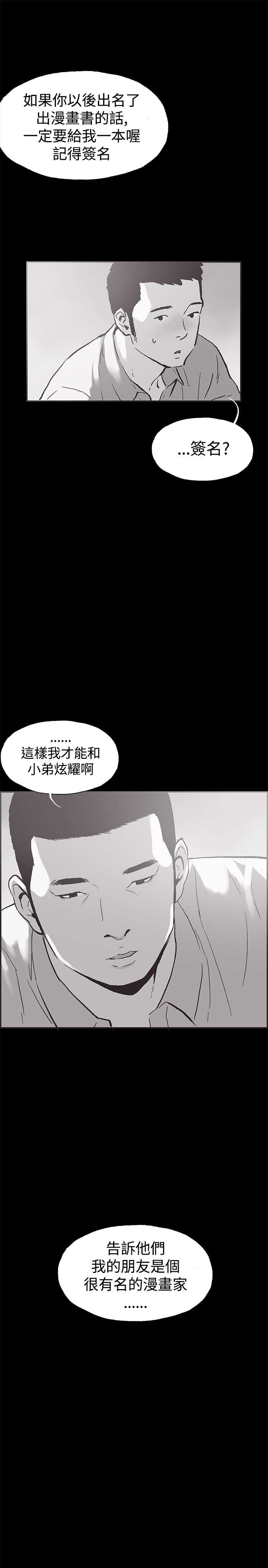 第50章：交谈19